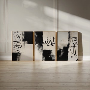 Islamische Wand Kunst Dhikr Giclée Druckt 3 Stück Arabische Kalligraphie Taslim Tahmid Takbir Distressed Abstrakte Zeitgenössische Kunst Muslimischen Wohnkultur