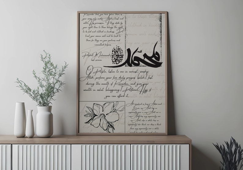 May include: A black and white printable art print with an Islamic quote in Arabic calligraphy. The quote reads "O People, listen to me in earnest, worship Allah, perform your five daily prayers, establish fast during the month of Ramadan, and give your wealth in sadaqat (almsgiving). Perform Hajj if you can afford it."