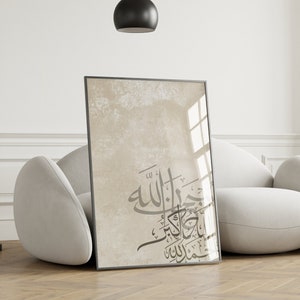 Póster de arte de pared islámico con textura de piedra, impresión Glicee, impresión artística de caligrafía dhikr árabe, póster minimalista apagado, decoración del hogar musulmán, impresiones minimalistas