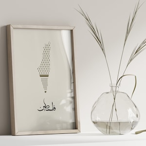 Druckbare Wandkunst Palästina-Keffiyeh-Karte, arabische Kalligraphie, kostenloses Palästina-Kunstwerk, herunterladbares Poster, minimale neutrale muslimische Heimdekoration