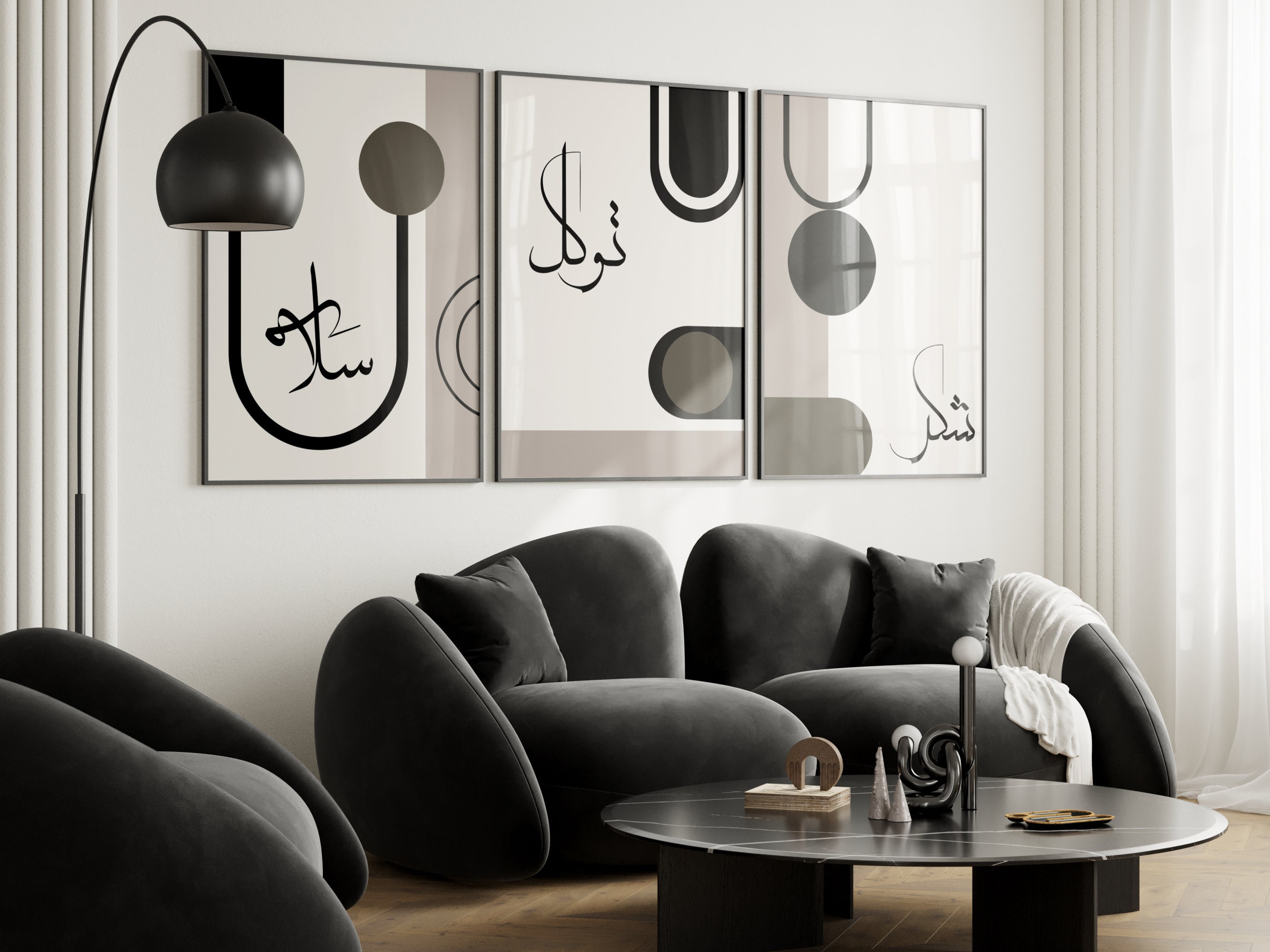 Scandinavian Boho Islamic Wall Art Printable Simple Art