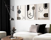 Scandinavian Boho Islamic Wall Art Printable simple art Downloadable Arabic calligraphy art Neutral Muslim Home decor minimalist Art Prints