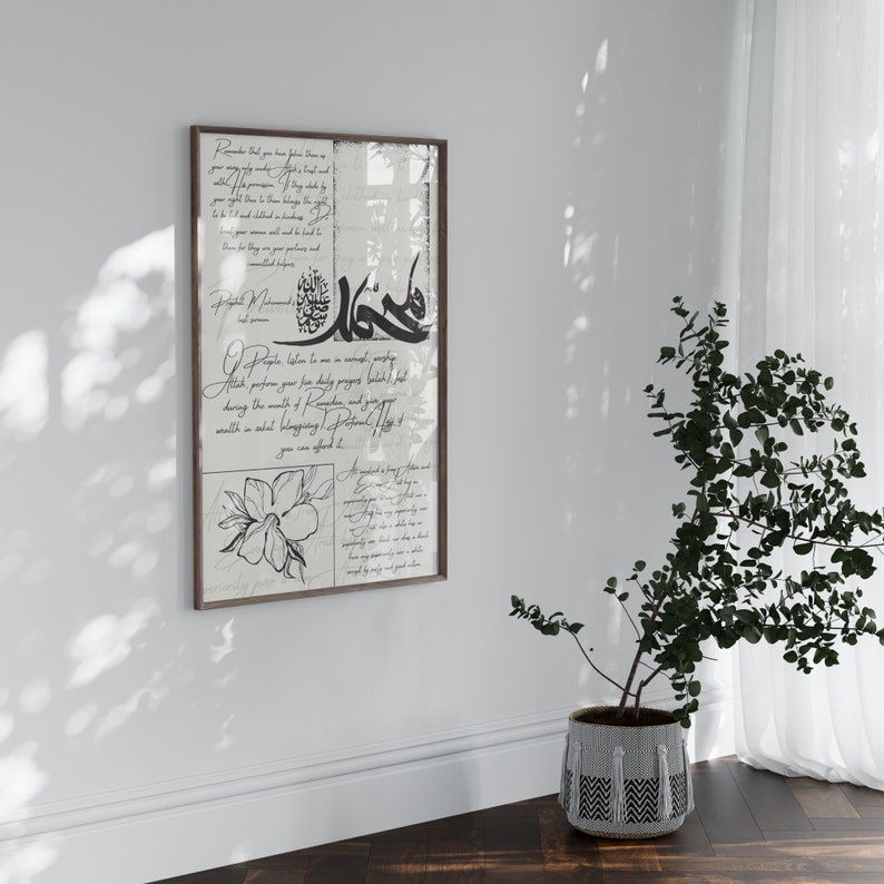 May include: Black and white Islamic calligraphy art print with a quote from the Prophet Muhammad. The print features a floral design and a distressed background.