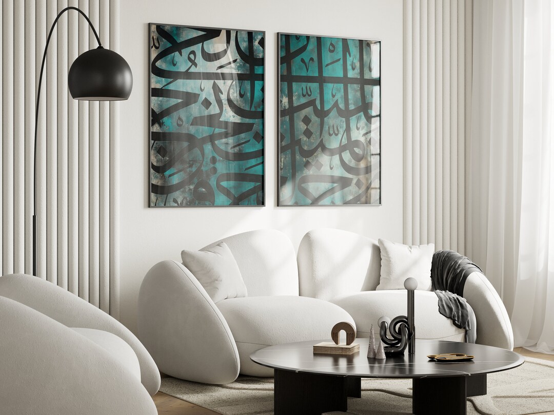 Arabic Calligraphy Art Textured Poster Giclée Fine Art Bold Arabesque ...