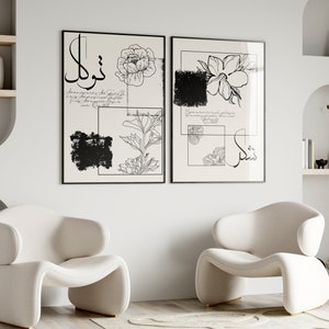 Peut inclure: Deux impressions encadrées en noir et blanc avec des illustrations florales et de la calligraphie arabe. Les impressions sont accrochées à un mur blanc au-dessus de deux chaises blanches.