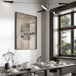 Shahdah Kalligraphie Kunst Strukturiertes Poster Giclée Fine Art Arabisch Kalligraphie Islamisch Modern Neutral Koran Kunstdruck Muslimischen Wohnkultur Kunst