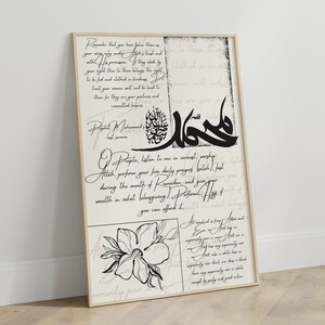 May include: Black and white Islamic calligraphy art print with a floral design. The print features the Arabic text "Muhammad" and a quote from the Quran: "O People, listen to me in earnest, worship Allah, perform your five daily prayers (Salah), fast during the month of Ramadan, and give your wealth in Zakat (almsgiving). Perform Hajj if you can afford it."