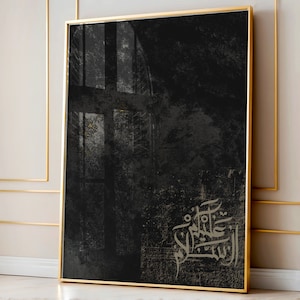 Assalamulaykum Imprimible Arte de la pared islámica Carteles Arte texturizado de piedra Impresión descargable Salam Caligrafía árabe Decoración del hogar musulmán oscuro Arte
