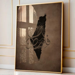 Palästina Karte Wand Kunst Poster Giclèe Druck Arabische Kalligraphie Vintage Papier Kunstwerk Druck Poster Neutral Muslimische Wohnkultur