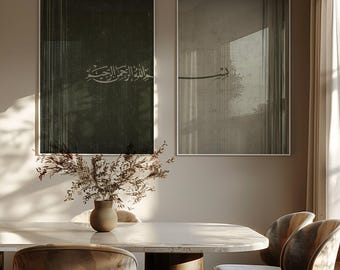 Bismillah Islamic Art Posters Giclèe 2 Prints Arabic Calligraphy Tapestry Textured Artwork Minimal Neutral Muslim Home Wall Deco 2 piece set