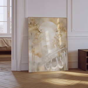 May include: A framed print with a watercolor-style background in shades of brown and beige. The background features a stylized depiction of trees and clouds. The word "Allah" is written in white Arabic calligraphy in the center of the print.