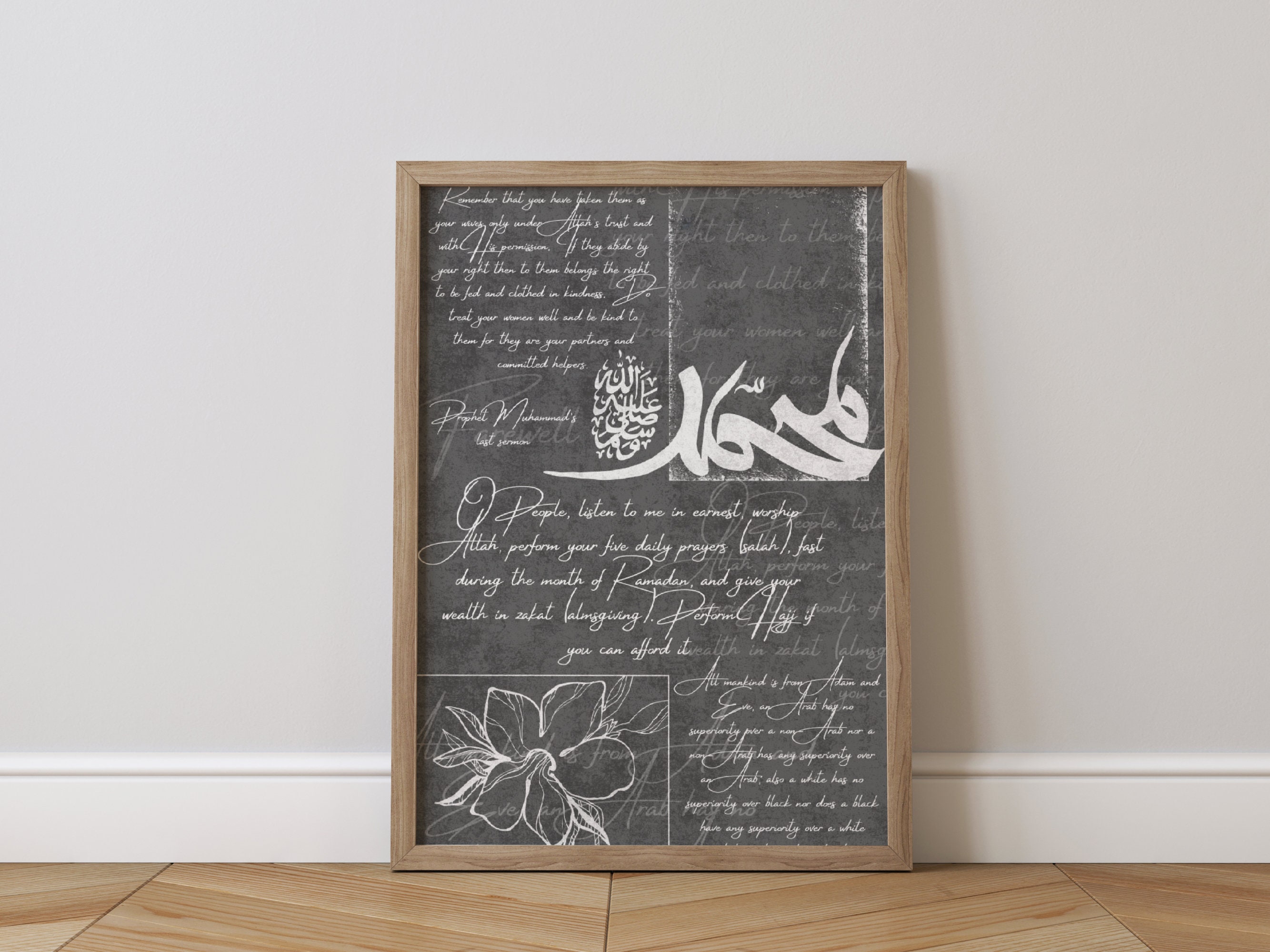 Pieces of Prophet Muhammads Last Sermon Wall Art Poster Islamic Giclèe ...