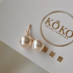8mm White Round Japanese Akoya Seawater Pearl Stud Earrings, 18K Solid Yellow Gold, Handmade, Bridal Earrings