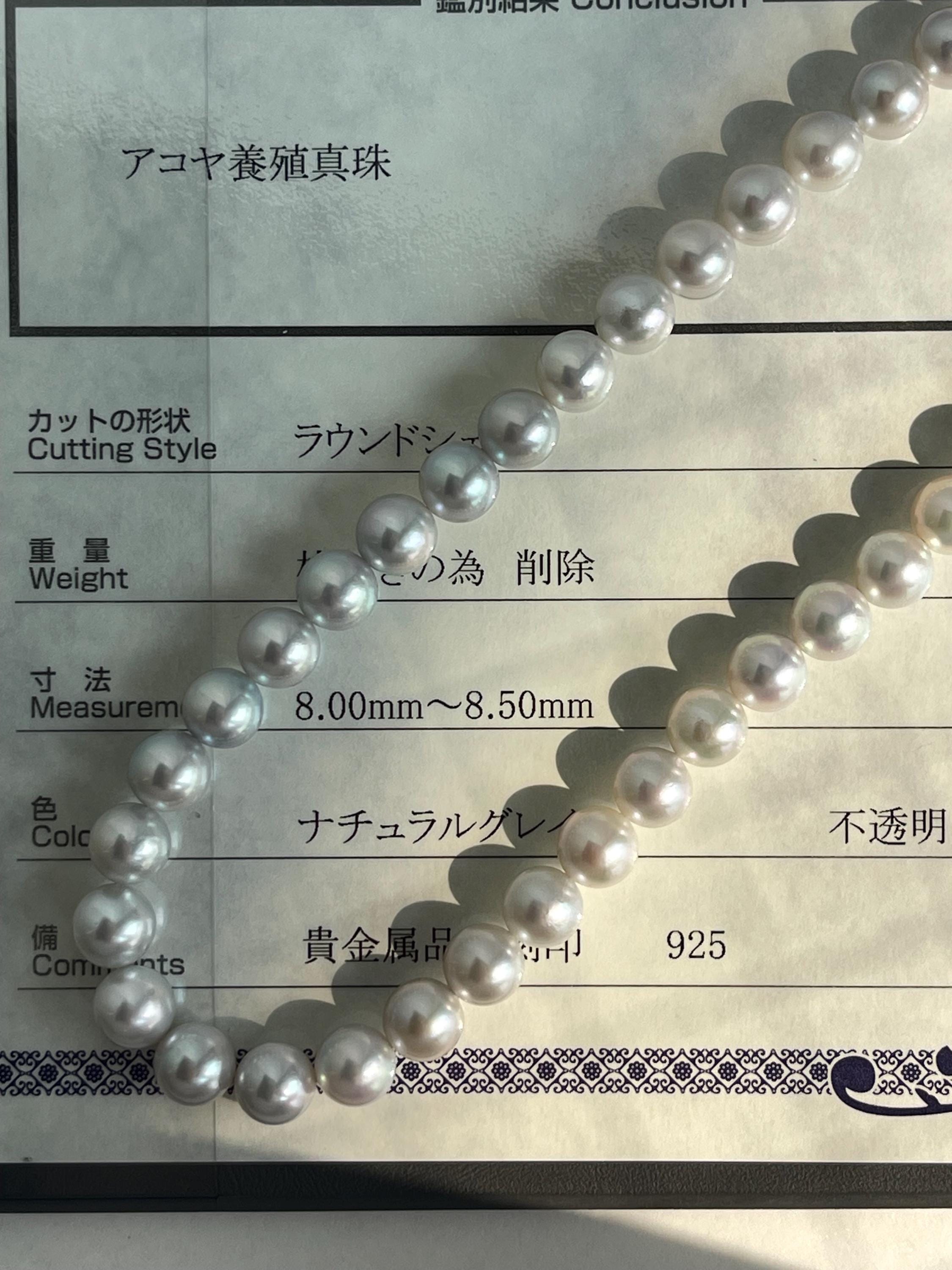 認定天然シルバーグレー 8mm アコヤ真珠ビーズネックレス スターリング 