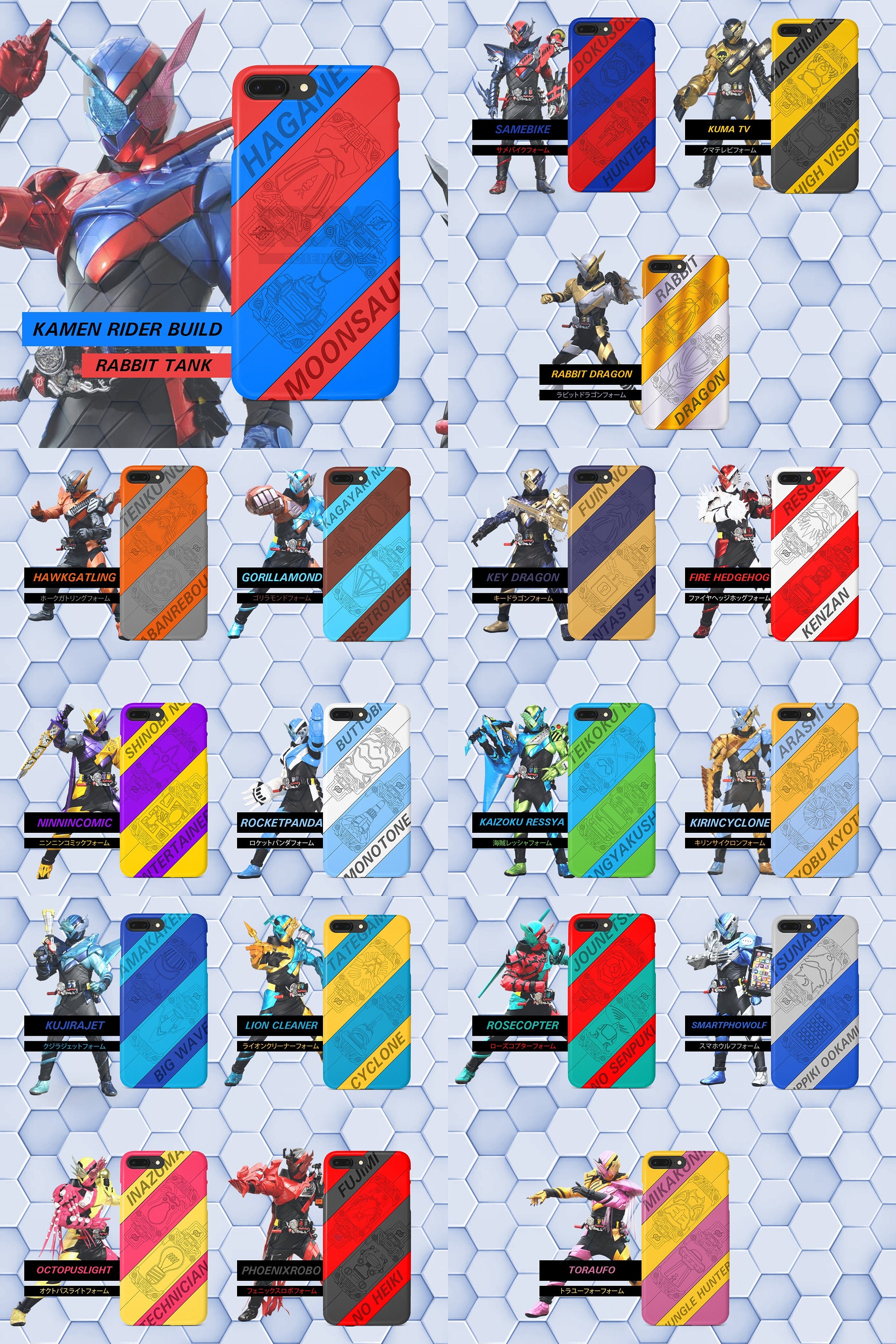 Phone Jacker Camel Rider Kamen Rider Build Phone Case Collection - Etsy