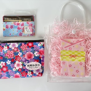 Lila und Blau Sakura Japanischer Stoff Beutel und Kartenhalter Geschenkset Made in Japan / Muttertag, Geschenk des Lehrers, Danke, zu jeder Gelegenheit!