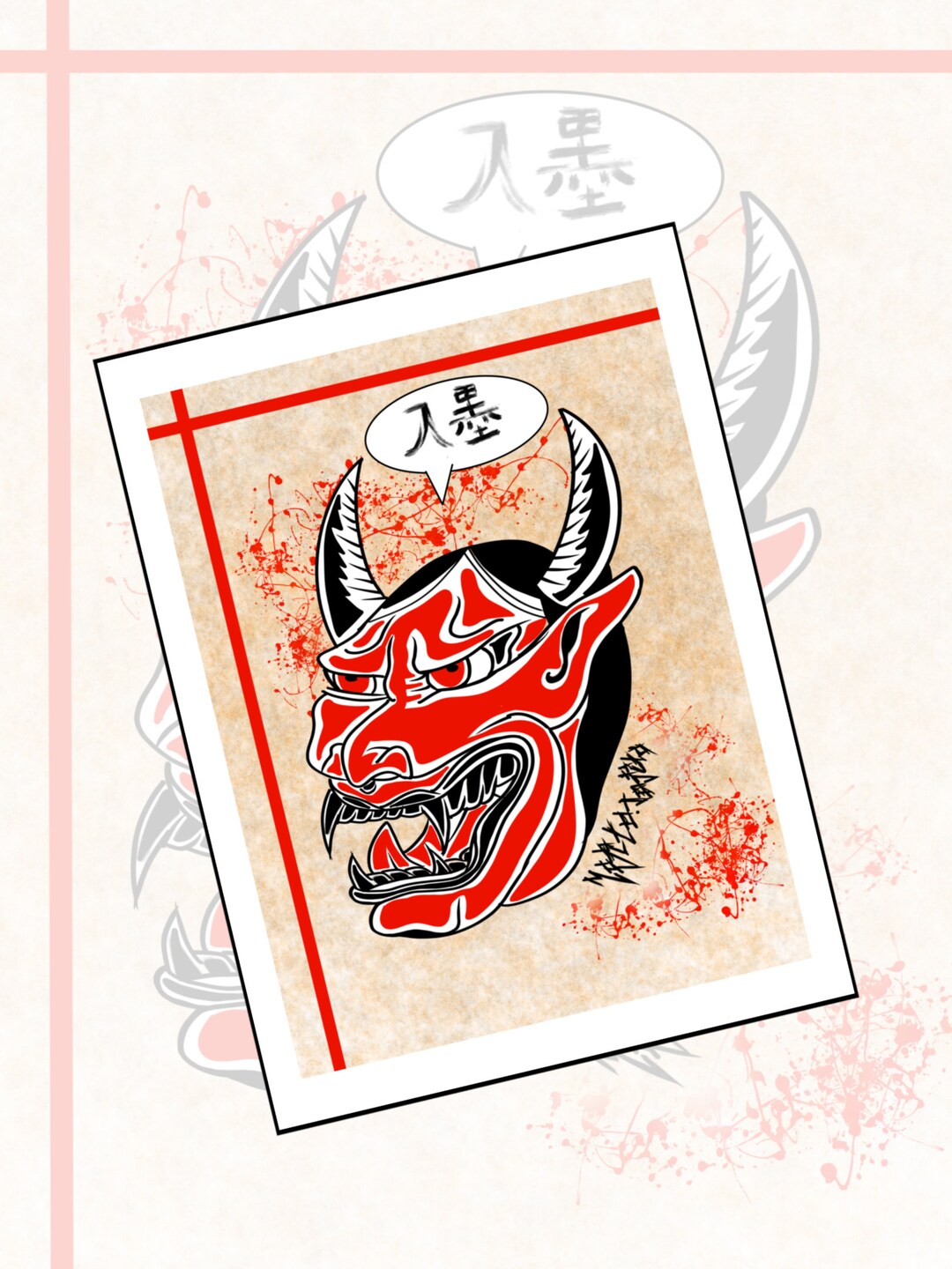 Inky Hannya 5x7 Etsy
