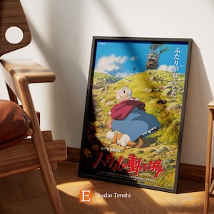 Puede incluir: Un p&oacute;ster enmarcado en negro con una ilustraci&oacute;n colorida de un personaje de la pel&iacute;cula "El Castillo Ambulante". El p&oacute;ster presenta el texto japon&eacute;s "El Castillo Ambulante" y el texto japon&eacute;s "Un Castillo Ambulante".