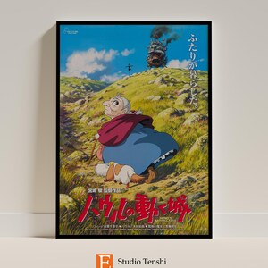 Puede incluir: Un p&oacute;ster de pel&iacute;cula japonesa vintage para la pel&iacute;cula "El Castillo Ambulante de Howl". El p&oacute;ster presenta una ilustraci&oacute;n de una mujer mayor caminando con un perro, con un gran castillo ambulante en el fondo. El texto en el p&oacute;ster dice "El Castillo Ambulante de Howl" en japon&eacute;s.