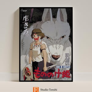 Puede incluir: Un p&oacute;ster de pel&iacute;cula vintage para la pel&iacute;cula animada "La Princesa Mononoke" con un lobo blanco y una joven con marcas rojas en la cara. El texto japon&eacute;s en el p&oacute;ster dice "生きろ" y "もののけ姫".