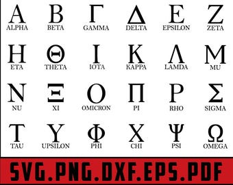 Greek Alphabet SVG Bundle - Svg, Dxf, Png, Eps, Pdf Formats - Cricut, Silhouette, College, University, Sorority Letters, Fraternity Letters