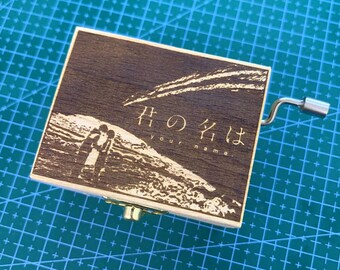 君の名は。スパークル、前前前世、ドリームランタン RADWIMPS 日本の