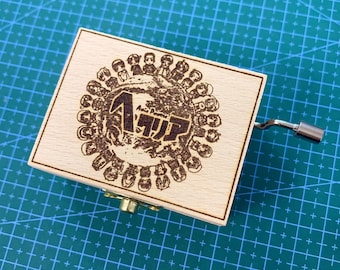 Hetalia: Axis Powers APH Draw a Circle, That's the Earth Japanse anime thema melodie muziekdoos, houten gepersonaliseerd gegraveerd handgemaakt cadeau