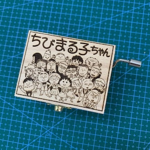 Chibi Maruko OP Sakura Momoko Odoru Ponpokorin, Japanese Anime Theme Music Box, Wooden Melody Personalized  Engraved Handmade Vintage Gift