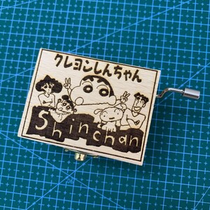 クレヨンしんちゃん OP 夢の果てはいつも目覚まし! 手回し木製メロディオルゴール 名入れギフト