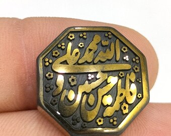 Amazing !! Gold Pyrite Carving Cab, '' Vintage Arabic Character ''  written Stone, Size  18x18 mm , Beautiful Character