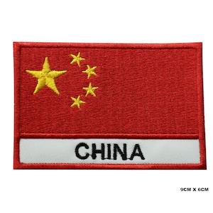 May include: Red embroidered patch with a yellow five-pointed star and four smaller stars in a circle. The patch has a white border and the word "CHINA" in black lettering.