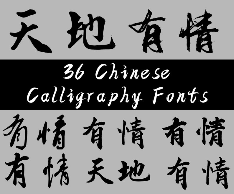 36 Best Chinese Calligraphy Fonts for Design and Cricut Macos, Windows