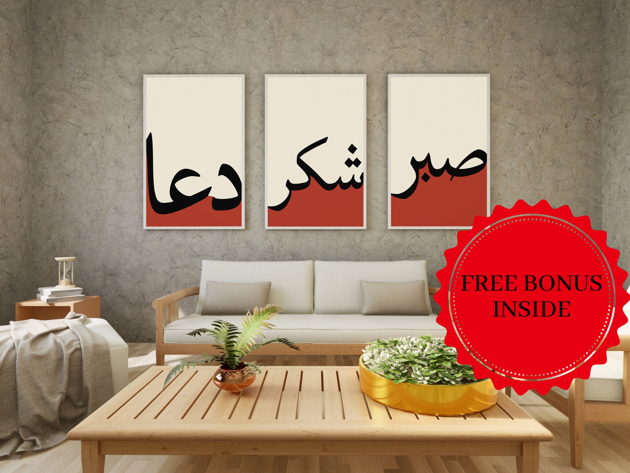 Islamic Wall Art Set of 3 Arabic Calligraphy Home Decor Etsy