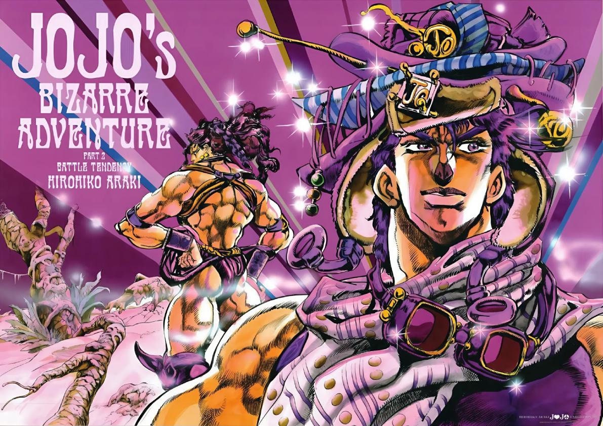 Amazon.co.jp: 『ジョジョの奇妙な冒険 Part 4 ダイヤモンドは