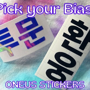 Oneus Sticker, Oneus Decal, Oneus Lightstick Sticker, Dalbit Sticker, Oneus kpop, Oneus Merch