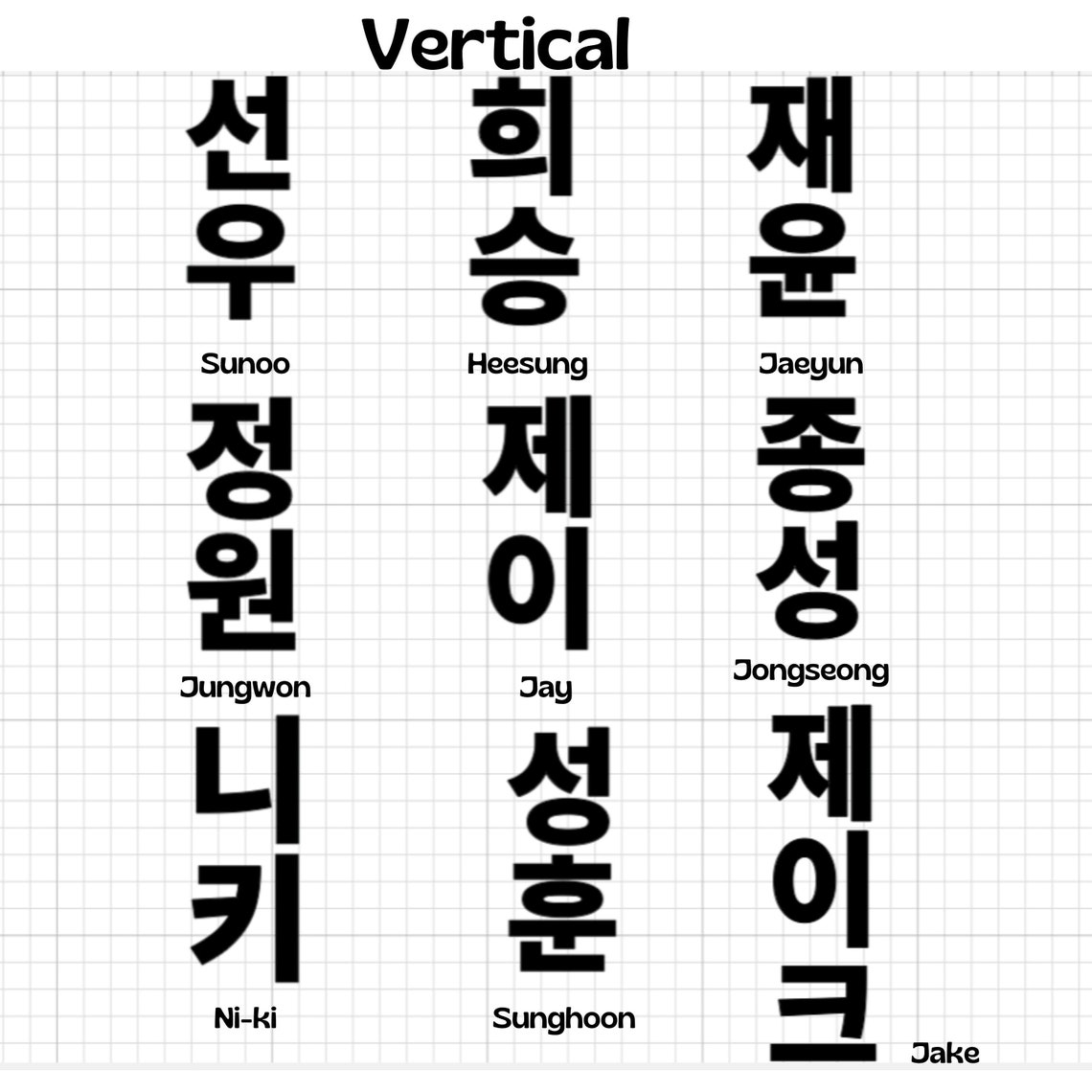 Enhypen Sticker Enhypen Decal Enhypen Lightstick Sticker Etsy