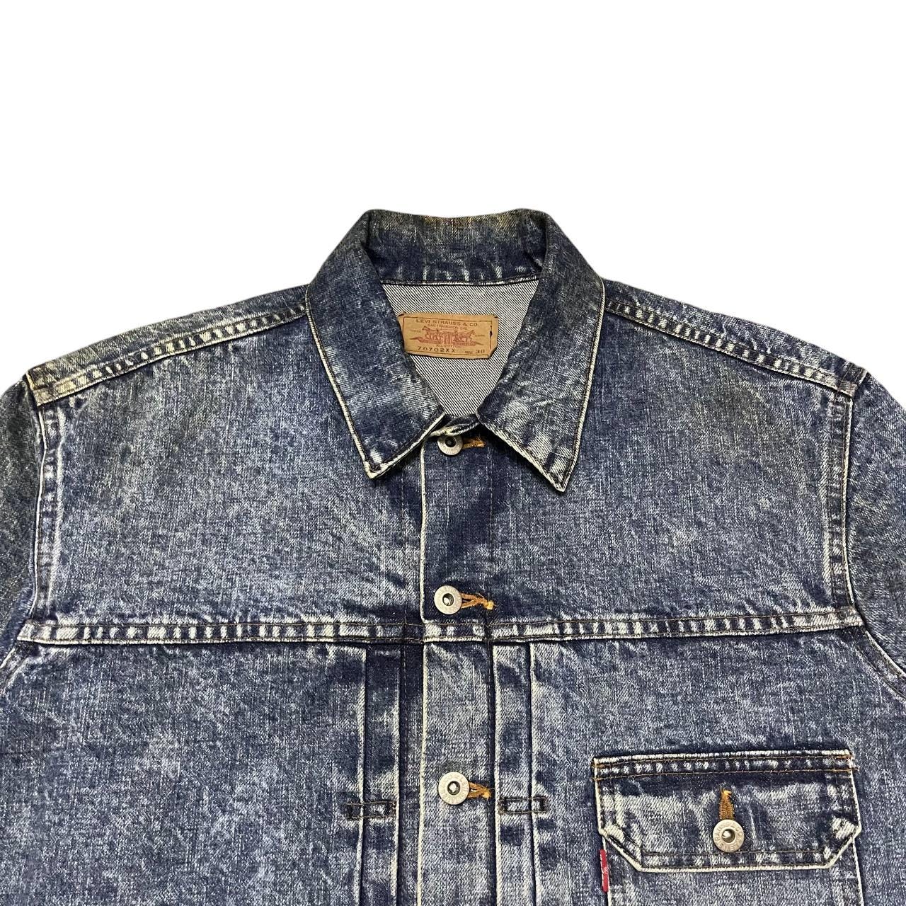 Vintage Levis Big E Selvedge Type 1 Denim Jacket 70702 XX - Etsy