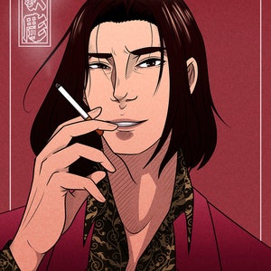 Nishikiyama Akira 8&quot;x10&quot; Print