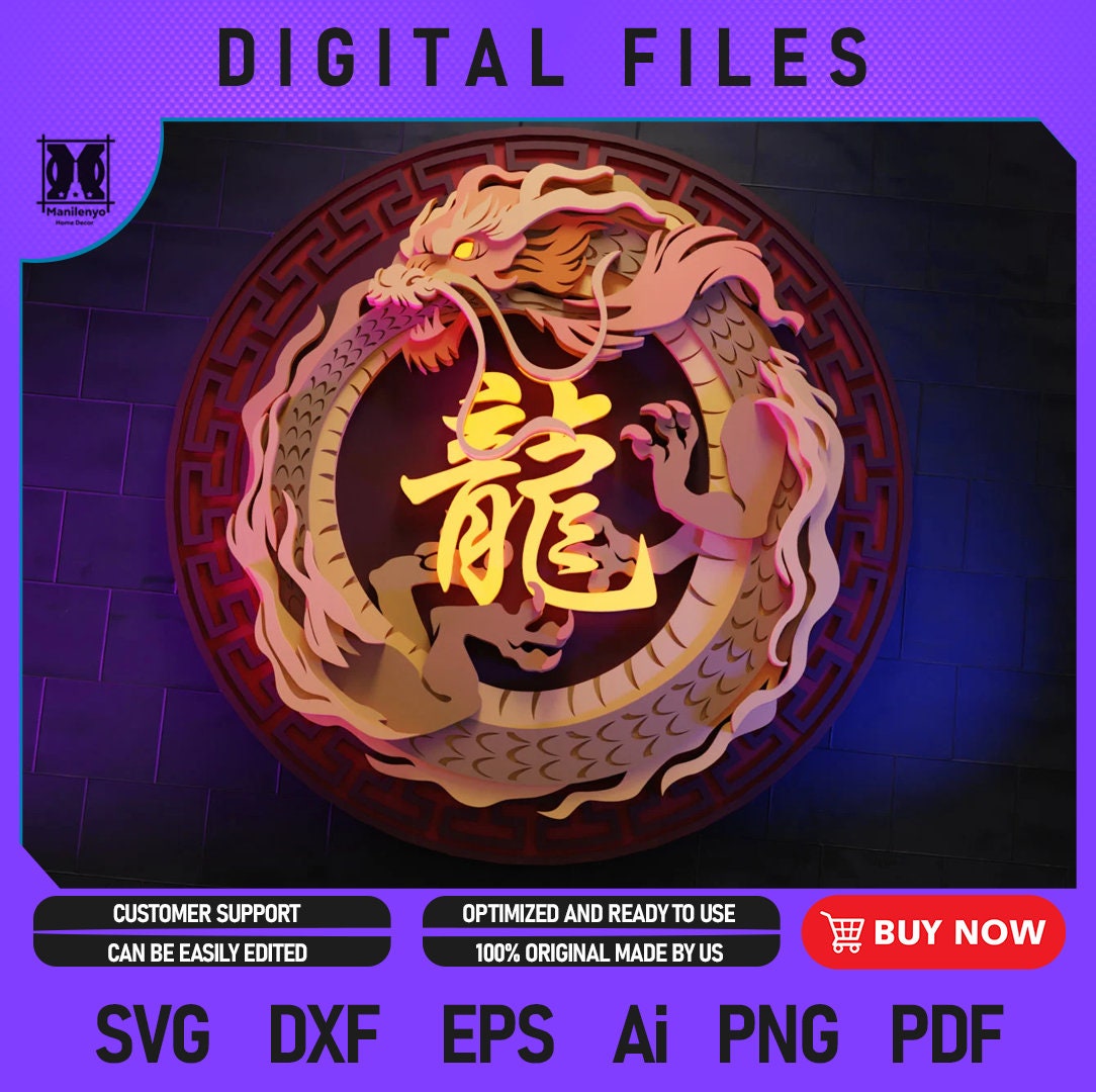 Dragon Layered Wood Parametric SVG Ai DXF - Etsy