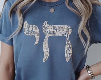 Chai Hebrew Letter T-Shirt | Jewish Symbol Apparel