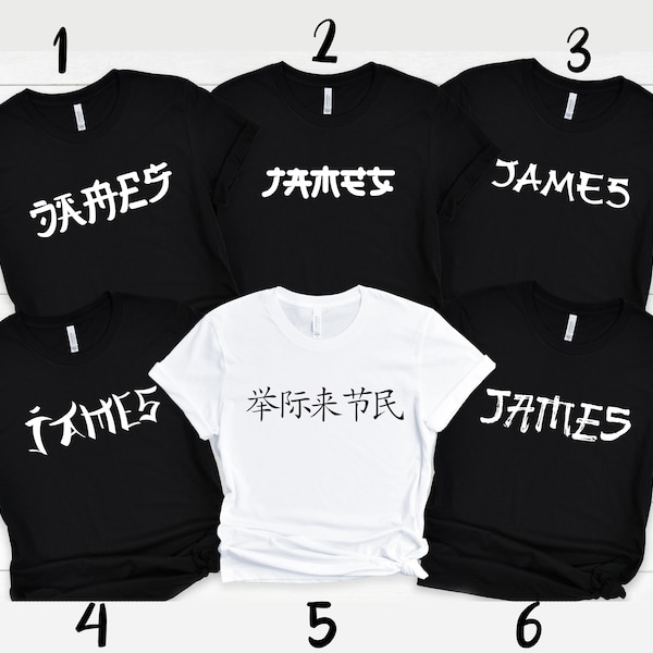 Personalized japanese Name T Shirt, Your Name with JAPANESE letters, Custom T-Shirt, Personalized Japan Shirt,Your Text Gift for Her for Him