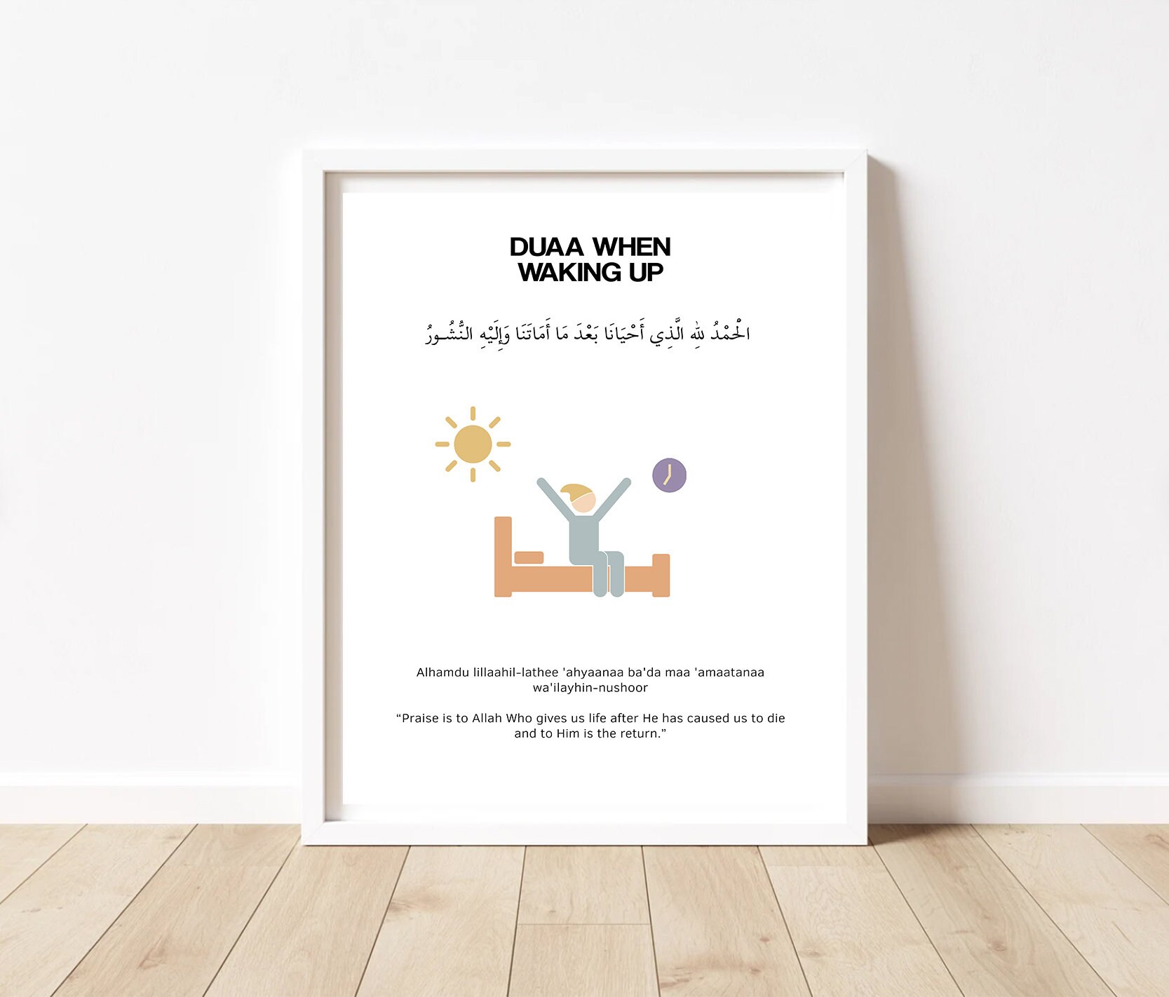 Colorful Set of 7 Duaa Learning Posters Islamic Nursery Art Educational ...
