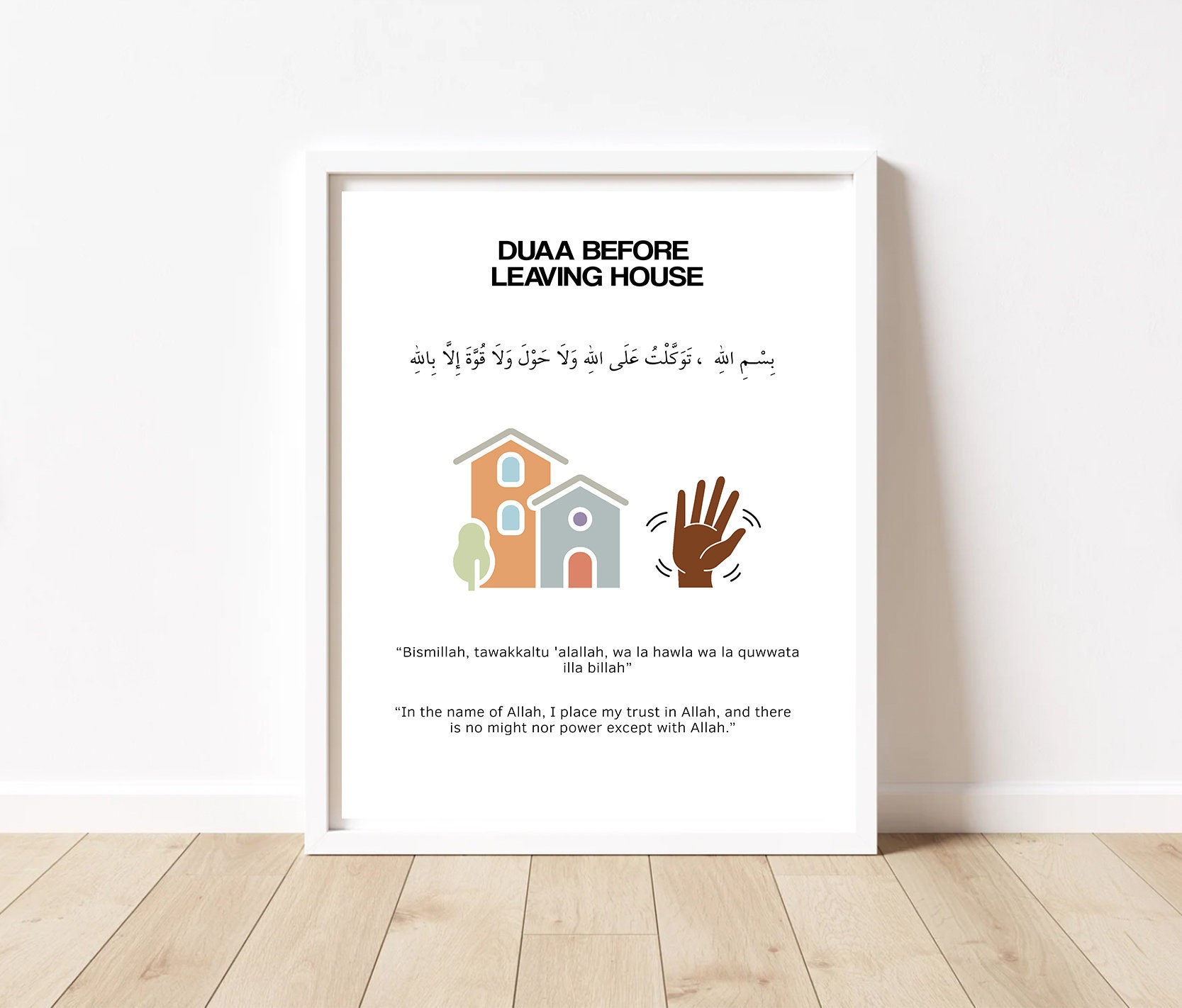 Colorful Set of 7 Duaa Learning Posters Islamic Nursery Art Educational ...