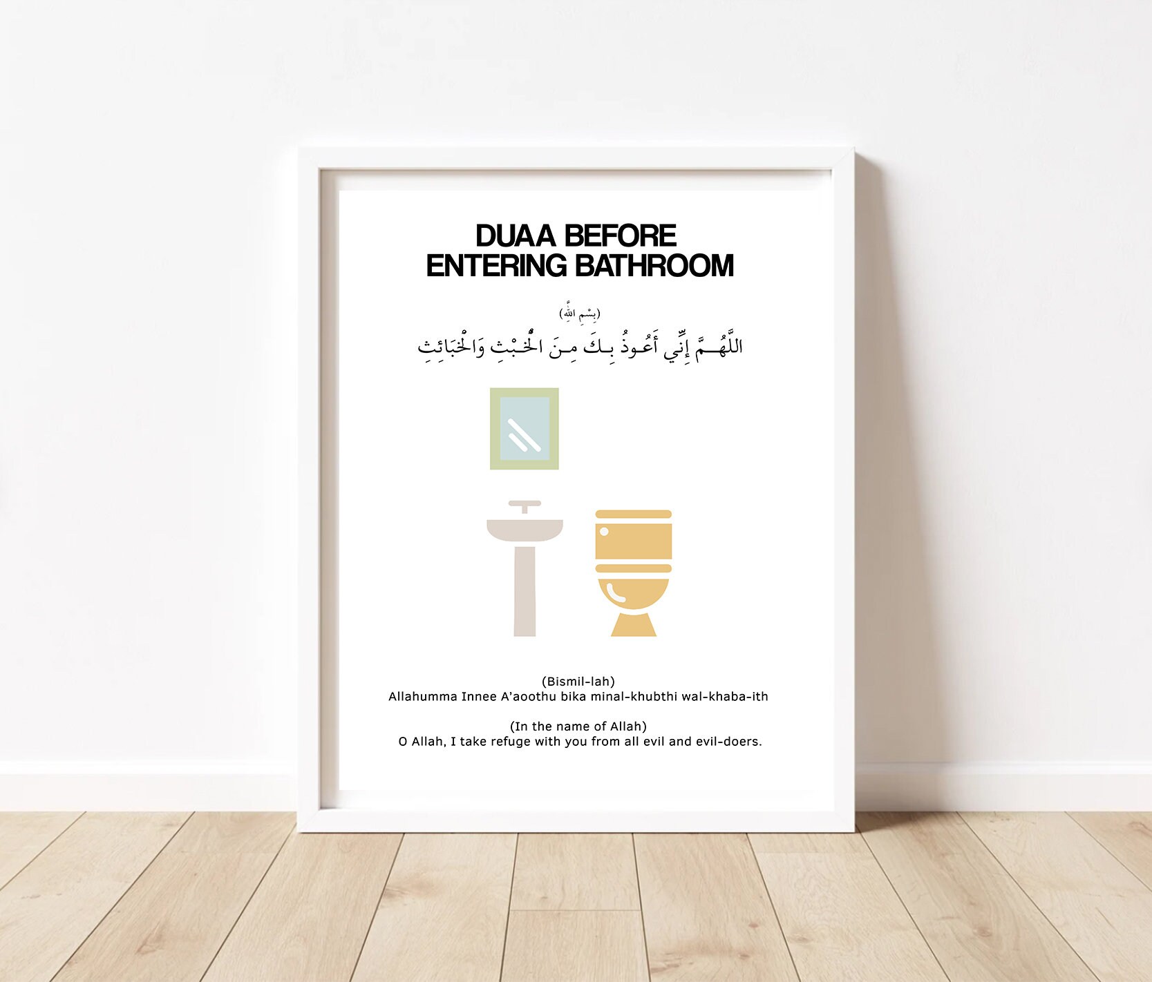 Colorful Set of 7 Duaa Learning Posters Islamic Nursery Art Educational ...