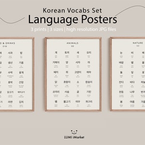 koreanische Vokabeln lernen Wandkunst | Natur Tiere Essen | Lernposter | Sprache Drucke | Digitaler Download | Sprachlernposter