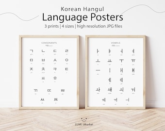 koreanisches Hangul Lernposter | koreanische Vokale, Konsonanten | Englisch Lernposter | Sprache drucken | Digitaler Download | koreanische Wandkunst