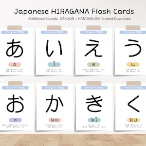 Japanese HIRAGANA Flashcards | Japanese study (Additional sounds) | Hiragana practice | Hiragana alphabet | Vocabulary cards