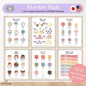 May include: A set of six educational posters featuring Japanese and English text. The charts display weather, numbers, shapes, feelings, colors, and days of the week with illustrations in a soft, hand-drawn oil pastel style on a white background.