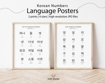 Korean Numbers Learning Posters | Korean Numbers, Sino | Korean Educational Poster | Language Print | Digital Download | Korean Wall Art