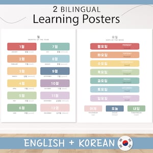 Póster educativo bilingüe en coreano sobre meses y días, póster para el aula, póster para educación en el hogar, póster Montessori